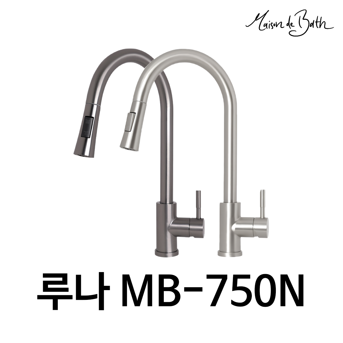KF통상 메종드바스 루나 MB-750N 2종 주방수전