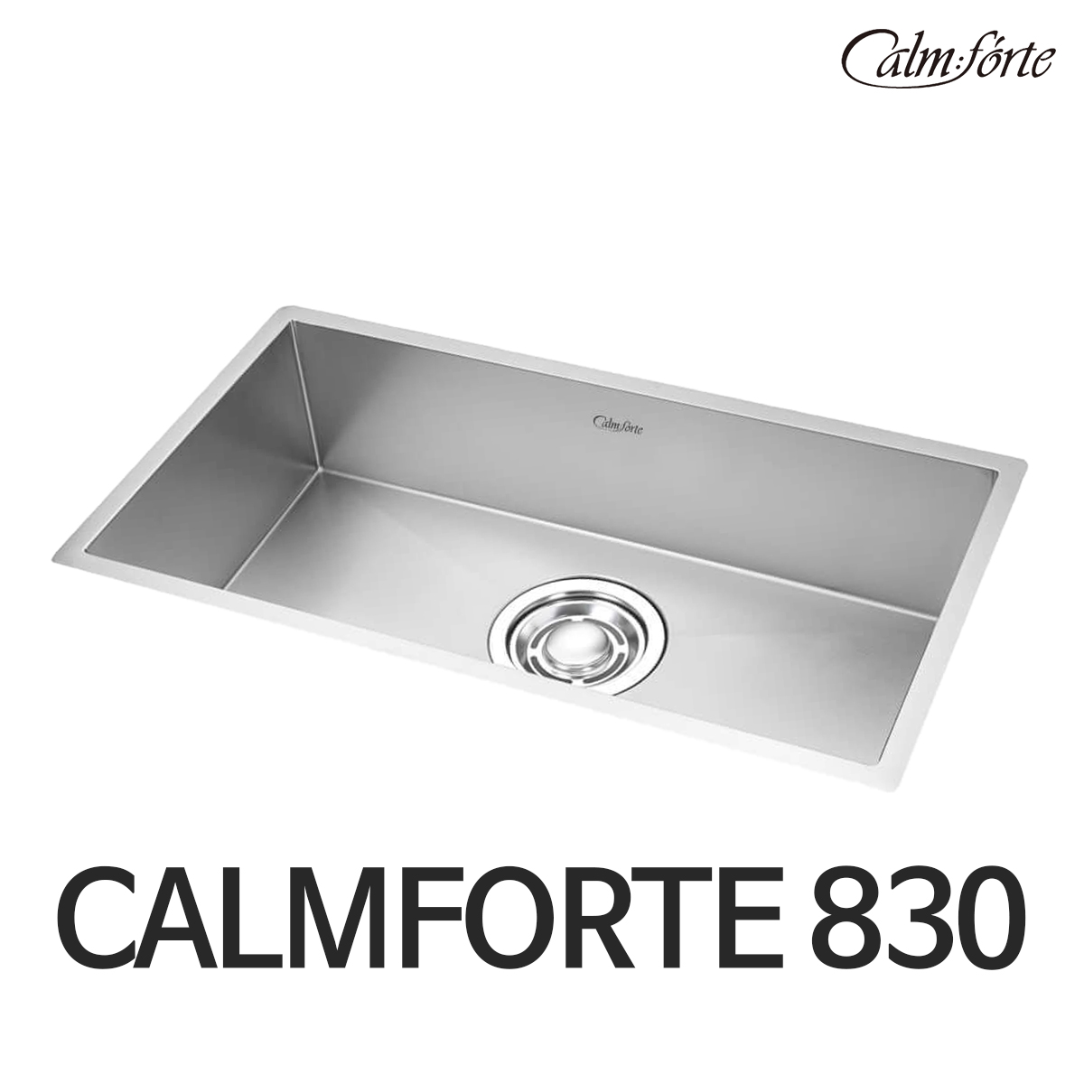 백조씽크 깜뽀르테 프레스볼 CFCEQ830