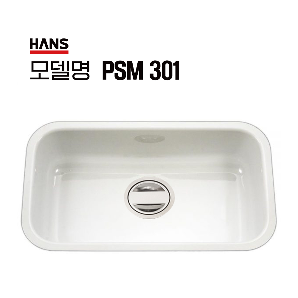 원앙싱크 한스 프리미엄 싱크볼 PSM301 사각볼