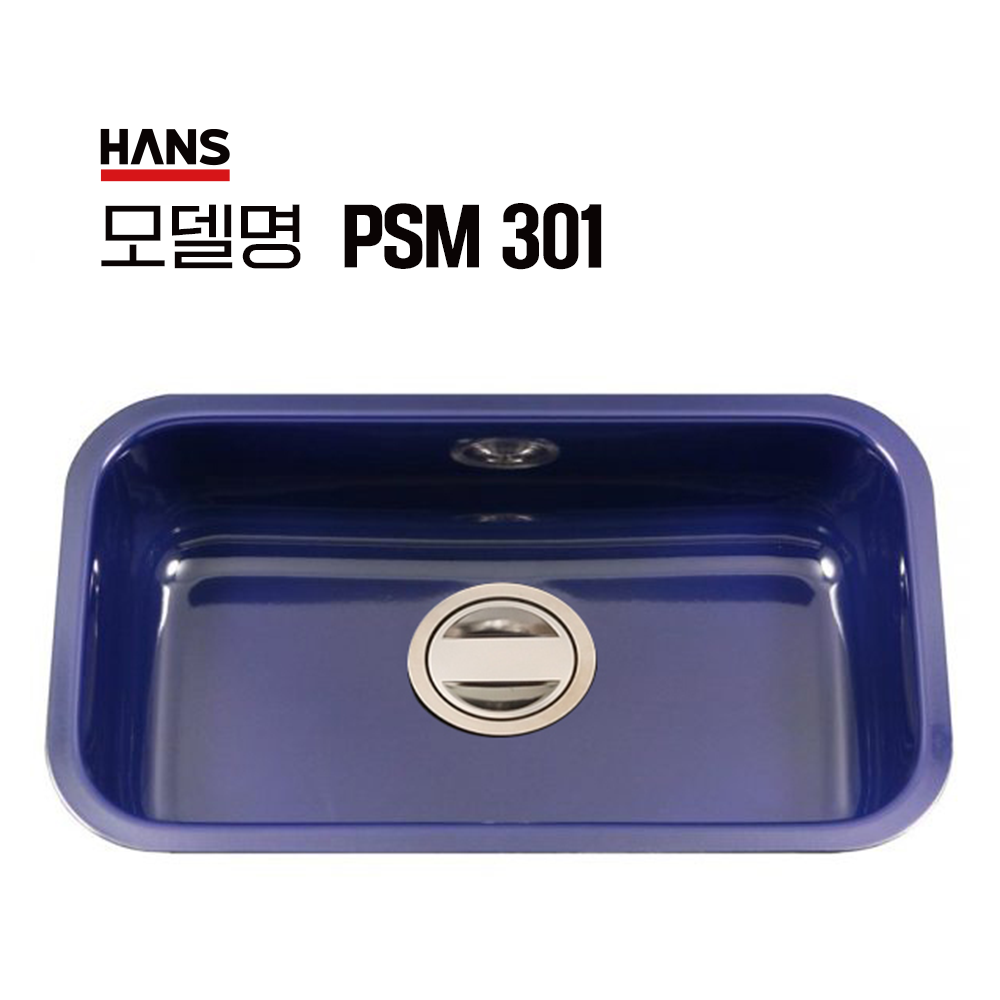 원앙싱크 한스 프리미엄 싱크볼 PSM301 사각볼